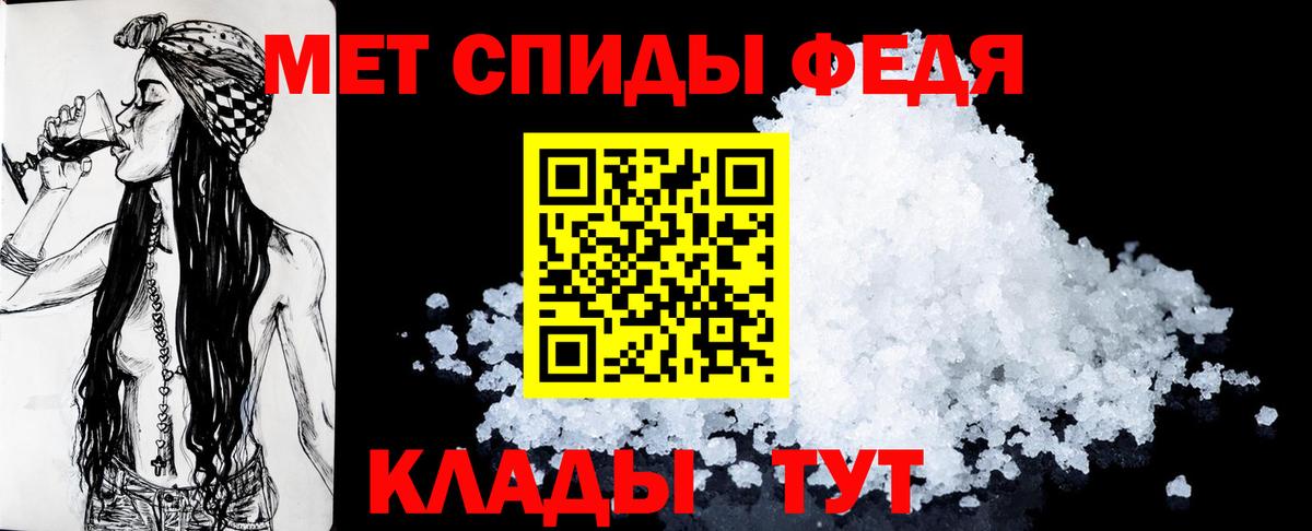 АМФЕТАМИН  Вход с VPN  Новодвинск  АМФЕТАМИН Premium 