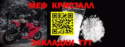 стаф Свободный