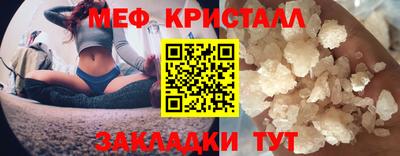 стаф Свободный