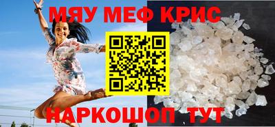 mix Севастополь