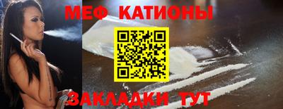 соль ск Северобайкальск