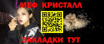 стаф Свободный