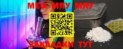 mix Севастополь