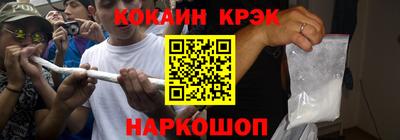 mix Севастополь