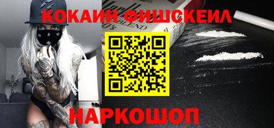 соль ск Северобайкальск