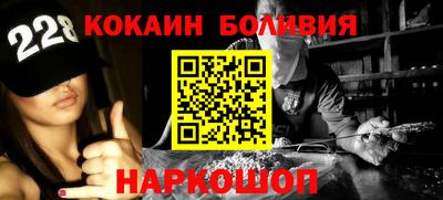 соль ск Северобайкальск