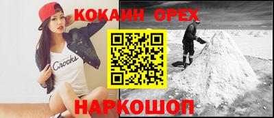 соль ск Северобайкальск