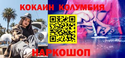 mix Севастополь