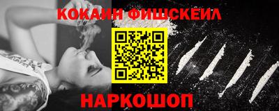 соль ск Северобайкальск