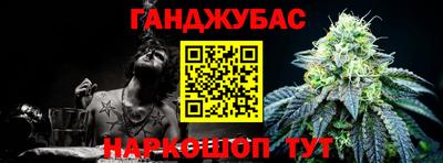 соль ск Северобайкальск