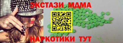 mix Севастополь