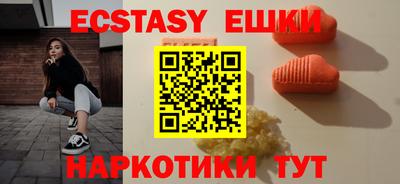 соль ск Северобайкальск