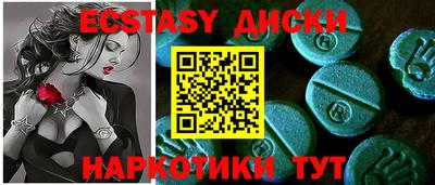 mix Севастополь