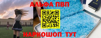 соль ск Северобайкальск