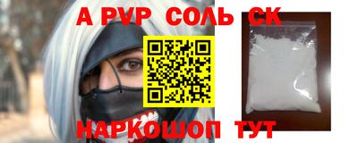 mix Севастополь