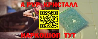 стаф Свободный