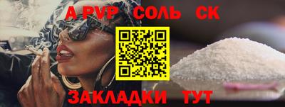 стаф Свободный