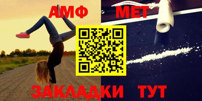 соль ск Северобайкальск