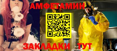 mix Севастополь