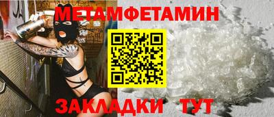 соль ск Северобайкальск
