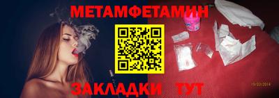 соль ск Северобайкальск