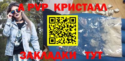 стаф Свободный