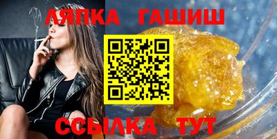 соль ск Северобайкальск
