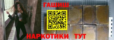 соль ск Северобайкальск