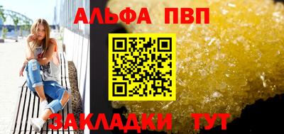соль ск Северобайкальск
