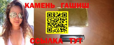 соль ск Северобайкальск