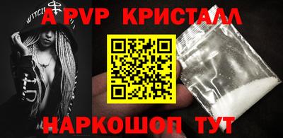 соль ск Северобайкальск