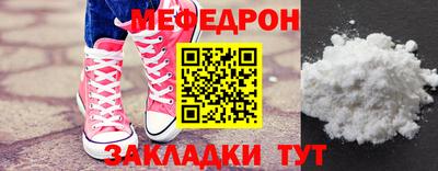 mix Севастополь