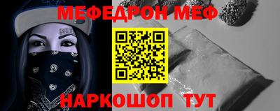 mix Севастополь