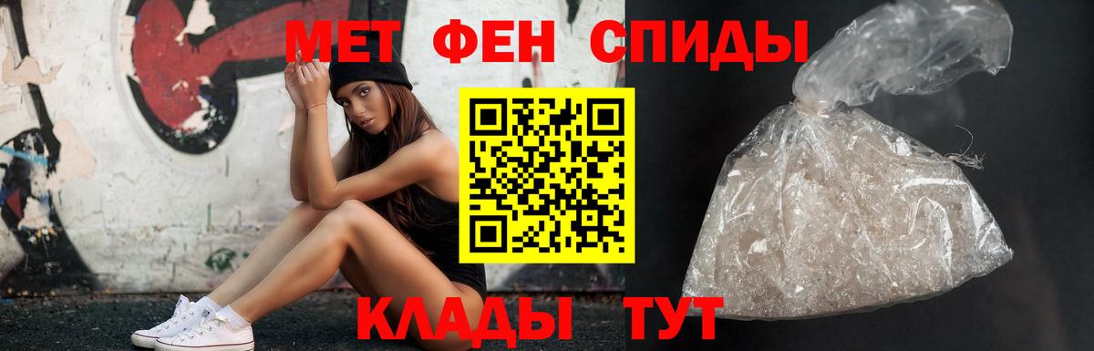 Метамфетамин  Вход с VPN  Новодвинск  МЕТАМФЕТАМИН витя 